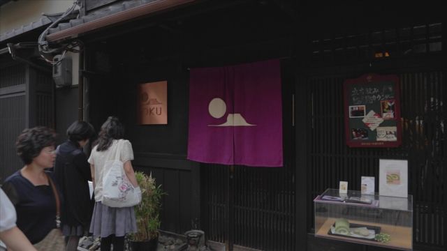 2 Japanese Women Check Out A Restaurant In Gion Kyoto